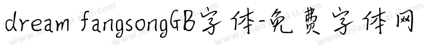 dream fangsongGB字体字体转换